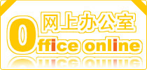 廈門(mén)永新昌公司辦公大樓